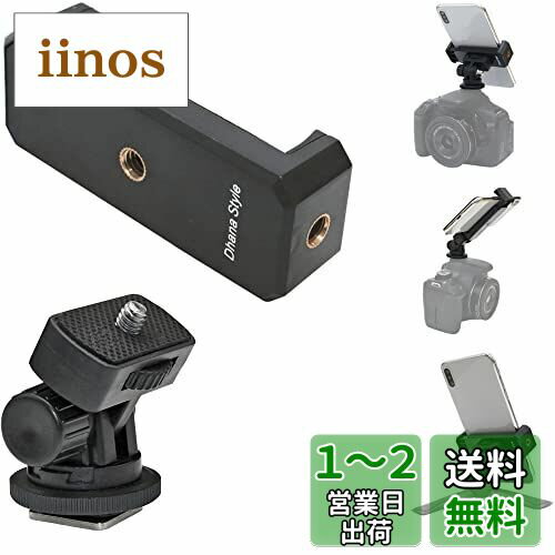 ޡȥե ӥǥ ̿ ư  ݡ 塼 ޥդ  ۥ 180 ѹ 1/4  ۥåȥ...