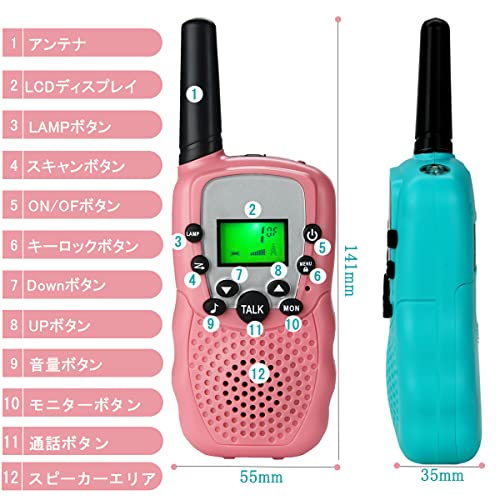 トランシーバー 3台セット wesTayin-T3801 キャンプ用品 トランシーバー 子供 首掛ライン付き おもちゃ トランシーバー 10mW送信出力 VOXハンズフリー 特定小電力トランシーバー こども向け 免許・資格不要 総務省技術基準適合商品 プレゼントに最適 ピンク/水色/黄色