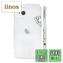 【送料無料】ミッフィー iPhone15Pro 用 ケース クリア 保護カバー かわいい スマホケース [透明 軽薄型 ワイヤレス充電対応 レンズ保護 ストラッ...