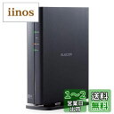 エレコム Wi-Fi6 無線LANルーター 11ax 1201+574Mbps IPv6(IPoE)対応 DXアンテナ監修内蔵アンテナ搭載 セキュリティーWi-...