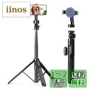 Ulanzi スマホ 三脚 Magasfe対応 自撮り棒 160cm カメラ 三脚/一脚兼用 三脚スタンド 5段階伸縮 片手操作 リモコン付き iPhone A...