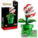 レゴ(LEGO) スーパーマリオ パックンフラワー クリスマスギフト クリスマス 71426 おもちゃ ブロック プレゼント テレビゲーム 男の子 女の子 大人
