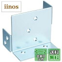 【送料無料】ダイドーハント(DAIDOHANT)補強金物 ジョイント金具2x4(ツーバイ)サポート 柱脚金物 24C‐1‐Y10179038