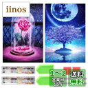 【送料無料】サムコス ダイヤモンドアート キット ダイヤモンドの絵画 2個セット きれい 全面貼り付け ダイヤモンドアート 5D 初心者 大人の子供 DIY 手芸キット 家の壁の装飾 (バラと桜)