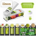 FOOKO スライサー 1台8役 多機能 野菜 キャベツ 千切り 調理器 大根おろし しりしり器 スライサーセット 日本製 ハンドガード付き ABS ステンレス...