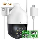 防犯カメラ 屋外 防水 wifi 自動追尾機能 JENNOV 家庭用 300万画素 24時間常時録画対応 Alexa対応 人感センサー 投光威嚇 カラー暗視撮影...