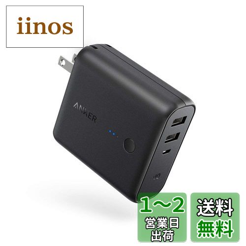 Anker PowerCore Fusion 5000 (モ