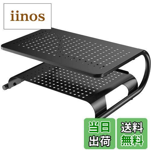 【送料無料】HUANUO モニター台 机上台 PCスタンド 机上ラック モニタースタンド パソコンスタンド 幅37cm 耐荷重20kg