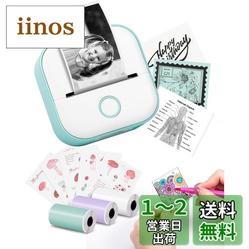 Memoking T02 ミニプリンター サーマルプリンター モバイルプリンター ラベルプリンター スマホ対応 メモプリンター 手帳プリンター 勉強用 プリンター 203dpi スマホ専用 モノクロ 感熱式 フォトプリンター 充電でき ギフト プレゼント葉書 写真 メモ 手帳 リスト 予定