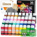 Shuttle Art アクリル絵の具 36色セット アクリル顔料 速乾 防水 耐久 メタリック色入り 60ml パレット ブラシ10本付き 布/ガラス/陶器/...