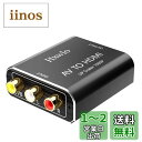 RCA to HDMI 変換コンバーター 搭載 アルミ合金製外殼 AV to HDMI 変換器 アナログRCAコンポジット(赤、白、黄)3色端子 HDMI 変換アダプタ 古いDVDレコーダー/カセットデッキ/TV Box/古いゲーム機(PS1、PS2、PSP、SFC、Wii、N64)など機器に対応 1080P/720P切り替え