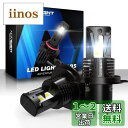 NOVSIGHT 正規品 業界最新型初モデル H4 Hi/Lo 80W 15000LM 無極性 H4 Hi/Lo LEDヘッドライト 6500K 新車検対応 高品質LEDチップ搭載 高輝度 DC9-32V 360°発光 2個セット