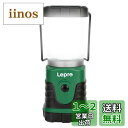 Lepro LEDランタン キャンプランタン ソロキャンプ【 超小型/高輝度/電池式/昼白色と電球色切替/4つ点灯モード/無段階調光調色/実用点灯20時間/ 防滴仕様】アウトドア キャンプ 登山 夜釣り 防災 停電 緊急 非常用 お花見 夜桜 観桜