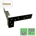 【送料無料】ダイドーハント(DAIDOHANT)補強金物 ジョイント金具2x4(ツーバイ)サポート 受け金物 黒塗装 24T‐2‐BK10179020