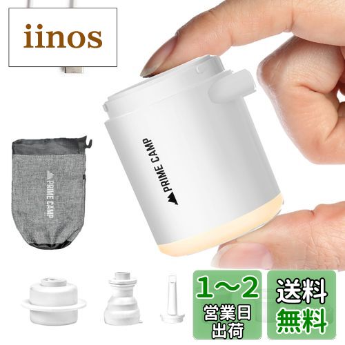 ץ饤७ ݥ ư  Ķ 170L/ʬ 6ĤΥΥ饤ա ݥ 1380mAh̥Хå...