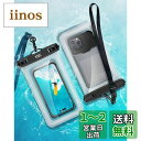 YOSH 2024防水ケース 浮く 大容量 スマホ防水ケース フローティング 9インチ対応 水に浮く yosh スマホ 防水ケース jptw402 エアバッグ 2枚セット 防水ケース 大きめ IPX8認定 お風呂用 水中 撮影 タッチ可 海 プール 釣り 雨 潜水 水泳 雪 温泉適用 iPhone 15 Pro Max対