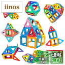 Jasonwell 42pcs マグネットブロック 磁気おもちゃ マグネットおもちゃ 磁石ブロック 子供 知育玩具 幼児 に おもちゃ 女の子 おもちゃ 日本語...