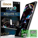 AQUOS R6 用 SH-51B 用 フィルム 指紋認証対応 湾曲まで覆える 4D 全面保護 アクオス R6 用 保護フィルム 薄さNo.1 ~ 貼ったら消える魔法のフィルム 気泡ゼロ 2枚セット 極薄0.08mm 究極のすべすべ感 超・衝撃吸収 位置ズレ0シール, 魔法のシール付き