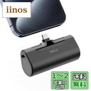 iWALK モバイルバッテリー 超小型 iPhone 4500mAh コネクター内蔵 コードレス 軽量 直接充電 iPhone 15/15 Pro Max、iP...