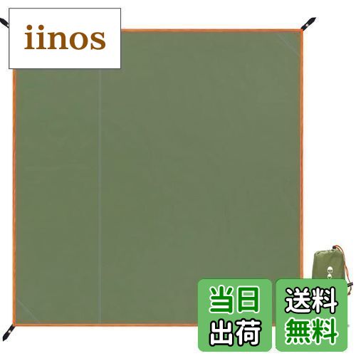 GOYYI テントシート 防水 グランドシート レジャーシート 【90/145/180/210/240/270/300cm】 両面防水 耐水圧3000mm 雨除け 日除け 紫外線カット 折り畳み 軽量 収納バッグ付き アウトドア キャンプ 登山 ピクニック 防水シート アーミーグリーン 210*210cm