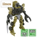 タカラトミー(TAKARA TOMY) トランスフォーマー ビースト覚醒 BC-05 覚醒チェンジ スカージ