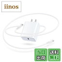 ANNIBER 急速充電器 Type-C ACアダプター アンドロイド充電器 タイプC 20W/PD対応/PSE認証済 USB C-USB Cケーブル1本付き(1.8M) iphone 15シリーズ対応 Android 充電器 スマホ 充電器 Galaxy充電器 タイプC 充電ケーブル 60W pdケーブル Huawei/Galaxy/Xperia/LG/Aquos対