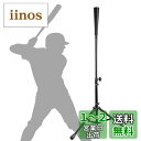 Cyfie 野球 バッティングティー スタンド 【汎用交換ゴム販売】置きティー 野球練習 折り畳み 持ち運び便利 硬式/軟式球/ソフトボール バッティングトレー...