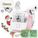 Phomemo サーマルプリンター T02 スマホ対応 ミニ モバイルプリンター ポータブル型 ミニ感熱 コンパクト フォトプリンター Bluetooth接続 ...