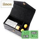 【送料無料】M?bius 【市松模様で縁起のいい・法人 印鑑ケース シリーズ・小型サイズ】 ハンコケース ゴム印ケース 印箱 判子ケース 法人用 会社 印鑑 ケース 法人 (実印 銀行印 角印 認印 住所印 など) 2本〜4本+ゴム印 No02