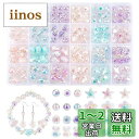 【送料無料】PH PandaHall 約150個セット ビーズ アクリルビーズ 8種 ABカラー キラキラ 手芸ビーズ カラフル 柔らかい色 アクセサリーパーツ ブレスレット ネックレス 髪飾り スマホのストラップ ヘアゴム ハンドメイド 素材 収納ケース付き