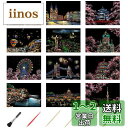 JANLOFO 12枚セット スクラッチアート 大人 スクラッチペーパー A4サイズ スクラッチアートペン付き 手作り プレゼント 部屋飾り 都市と桜