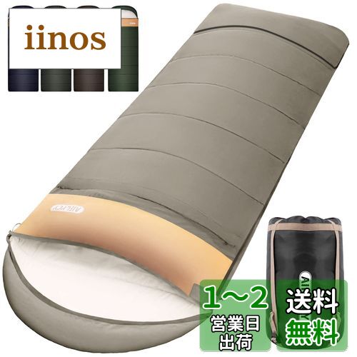 AIFLYCY 寝袋 シュラフ 封筒型 軽量 冬用 夏用【足元に二重保温・230T防水】オールシーズン コンパクト 快適温度-15℃-25℃ 簡単収納 軽量 中綿 登山 車中泊 防災用 アウトドア キャンプ 丸洗い可能 春夏秋冬の使用可能 収納袋付き(1.4kg)
