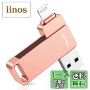 Vackiit「MFi認証取得」iPhone用 usbメモリusb i...(2)