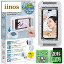 ベルモンド お風呂 スマホ 防水ケース 強力 マグネット 壁掛け スタンド 2WAY仕様 / IPX5 回転 角度調整可能/大きめ iPhone15 pro m...