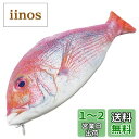 【送料無料】GJTr 魚 ペンケース 筆箱 化粧 ポーチ アクセサリー ケース 小物入れ お魚 さかな グッズ A