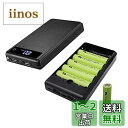 モバイルバッテリー 18650バッテリー 懐中電灯 1台3役 18650リチウムイオン電池6本付き 12000mAh 携帯・スマホ充電10W急速充電 2USBポート Type-C/Micro-B入力ポート LCD残量表示