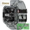 コンパチブル Apple Watch バンド 45mm 44mm 42mm バンパーケース付き 頑丈なメンズTPUベルド 一体型 アップルウォッチ バンド スポーツバンド iWatch Series 9/8/7/SE2/SE/6/5/4/3/2/1対応 42 44 45 mm 夏天用 耐衝撃 装着簡単 クリスタルブラック