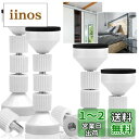 TAOTOO 耐震 突っ張り棒 短い 家具転倒防止つっぱり棒 ミニ 4本セット 高さ4.2-10.5cm 地震対策 狭い隙間用 両面シール付属 防災グッズ 本棚...