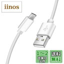 FsGrg 【1M】Micro USB ケーブル マイクロタイプB 急速充電ケーブル 高速データ転送 超耐久 スマホ充電ケーブル Android用 Galaxy...