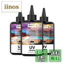 ButiResin レジン液 300g UVレジン液 大容量 ハードタイプ UV‐LED対応 高い透明度 急速硬化 黄変なし 低刺激 DIY レジンアート