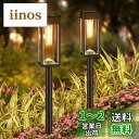 BITPOTT ソーラーライト 屋外 IP65防水 ガーデンライト 電球色 LED 通路ライト 高輝度 イルミネーション 自動点灯/消灯 埋め込み式 庭/ガレー...