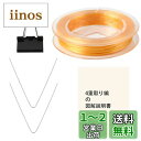 FINGOOO オペロンゴム 説明書付き・3色選択可能 ブレスレット用 作成 修理 DIY (ゴールド0.8MM)