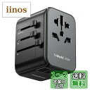MOMAX 35W PD 海外電源変換アダプタ 全世界対応 変換器 旅行プラグアダプター 6台同時充電 3*USB-C PD & 2*USB-A QC &1*A...