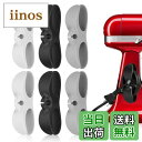 UMUST 6PCS コード まとめる,家電製品 コード 巻き取り,ケーブル まとめる,シリコン製 家電コード ホルダー,電源コード収納,コード クリップ、最新デザイン ケーブル ホルダーを コーヒー機、 炊飯器、掃除機、扇風機、除湿機等様々の家電コード 整理、整頓、収納、