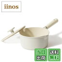【送料無料】CAROTE カローテ 片手鍋 18cm IH対応 PFOA PFOS フリー ソースパン マーブルコーティング 蓋付き くっつきにくく洗いやすい 一人鍋 揚げ物 煮物 グレージュ COSY高級版 (18cm)