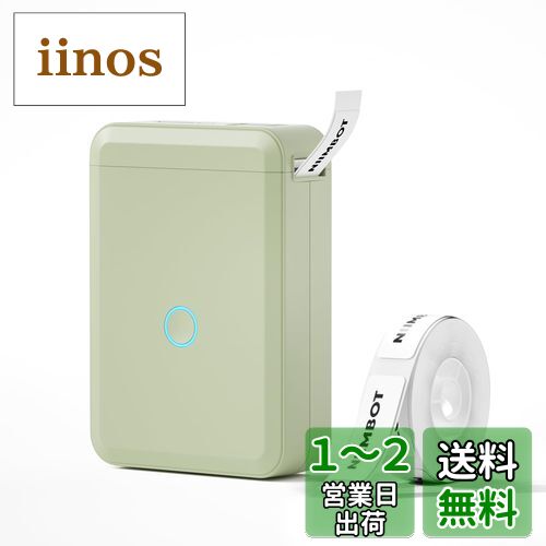 NIIMBOT D110 ラベルライター スマホ対応プリンター 多機能ラベルプリンター サーマルコピー 主要言語印刷可能文字 縦書き 3行印刷対応 インク不要 衣料品・ジュエリー・食品・食料品に適用 ラベルメーカー 1ロール白スターター付き 家庭・オフィス整理用ラベル用紙 USB NIIMBOT D110 ラベルライター スマホ対応プリンター 多機能ラベルプリンター サーマルコピー 主要言語印刷可能文字 縦書き 3行印刷対応 インク不要 衣料品・ジュエリー・食品・食料品に適用 ラベルメーカー 1ロール白スターター付き 家庭・オフィス整理用ラベル用紙 USB
