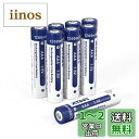 【8本組】XTAR 1.5V Li-ion AAA充電池1200 MWH(800 mAh)単四形リチウム電池