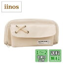 【送料無料】IRRVIN 筆箱 ペンケース おしゃれ 大容量 筆箱 シンプル 人気 少女 かわいい ペンポーチ 筆入れ 収縮でき 無地 多機能 ツールペンケース...