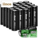 【送料無料】BONAI 単3形 充電池 充電式ニッケル水素電池 24個パック(2800mAh 約1200回使用可能) 液漏れ防止設計 自然放電抑制 環境友好タイプ
