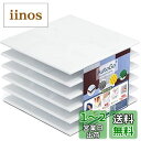 AutoGo 吸音材 壁 防音材 30cm×30cm×0.9cm 吸音ボード【強力両面テープ付き・剥がせる】 カラー・枚数選択可【無地・白/ホワイト・6枚】難燃...